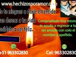 AMOR